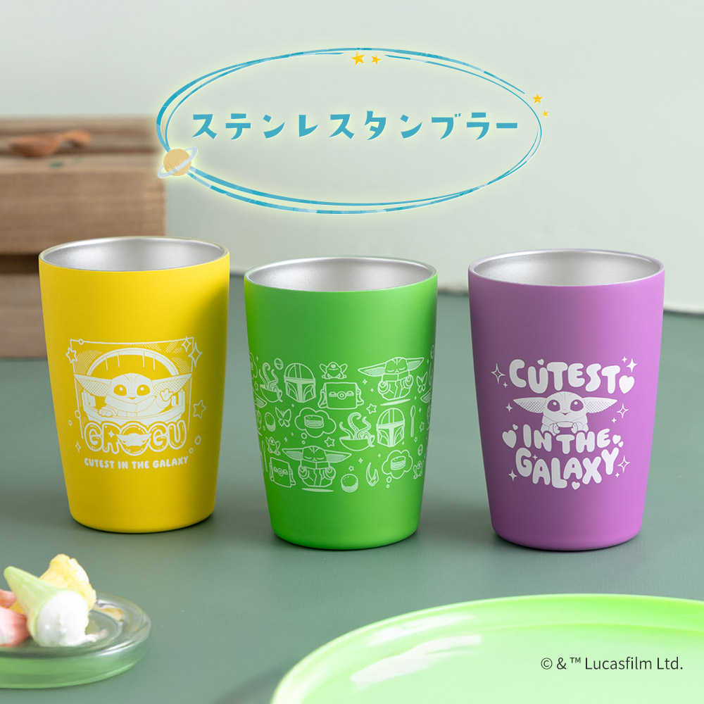 カラフルなタンブラー