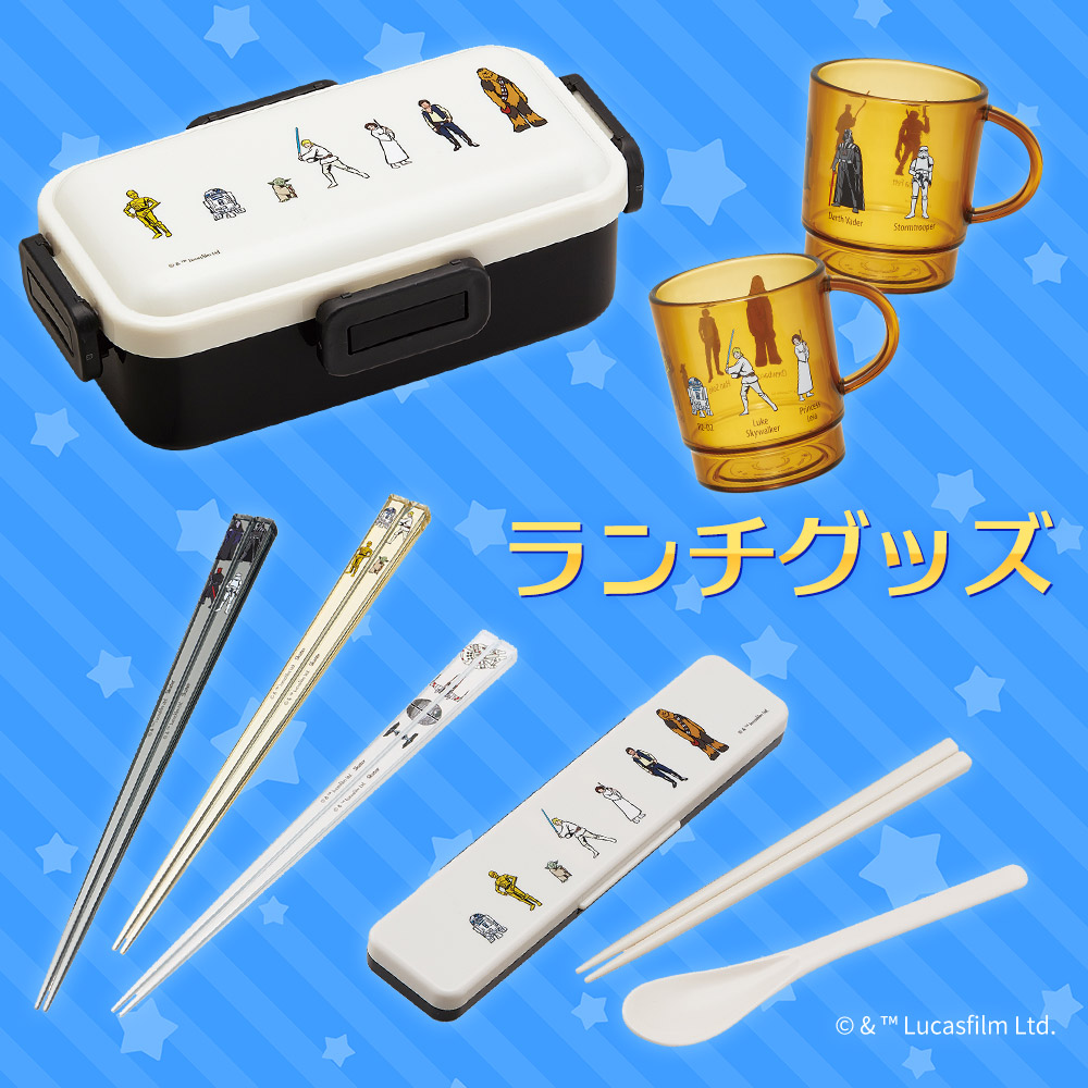 機能面も充実！ランチグッズ！