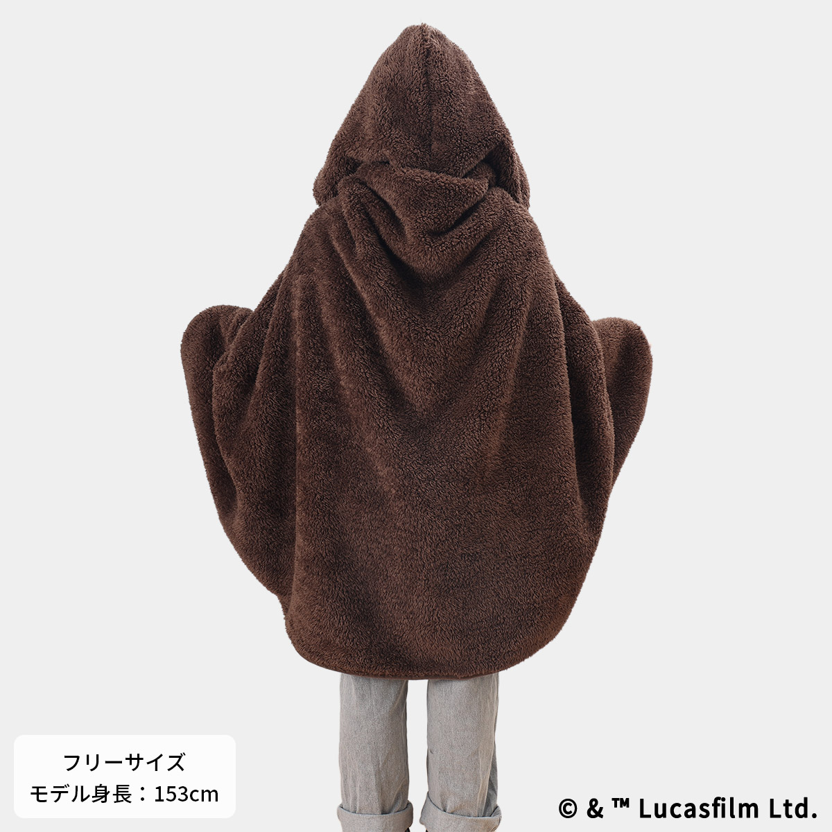 STAR WARS ローブブランケット JEDI
